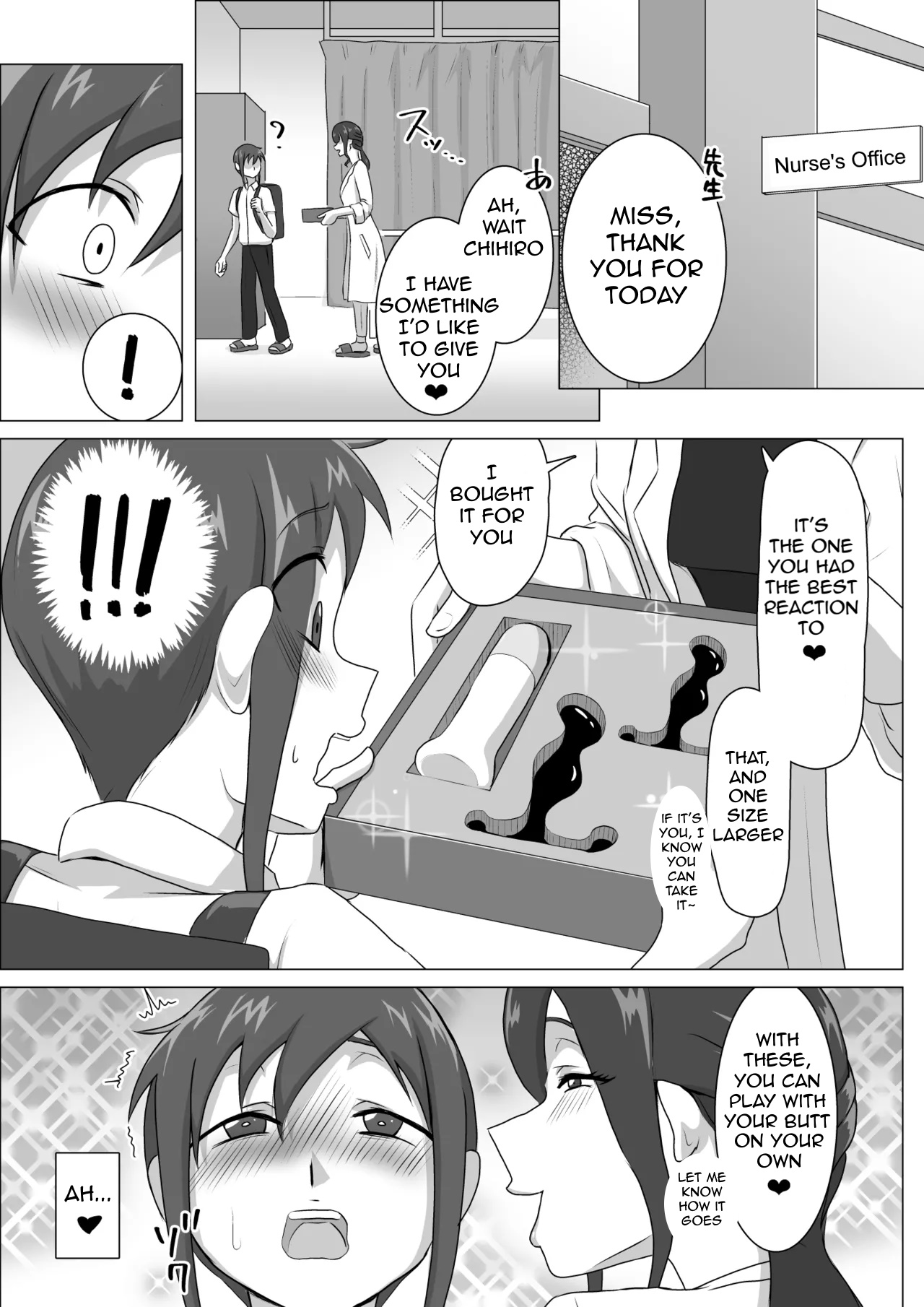 Nurse Shiori's Prostate Touch Therapy page 33