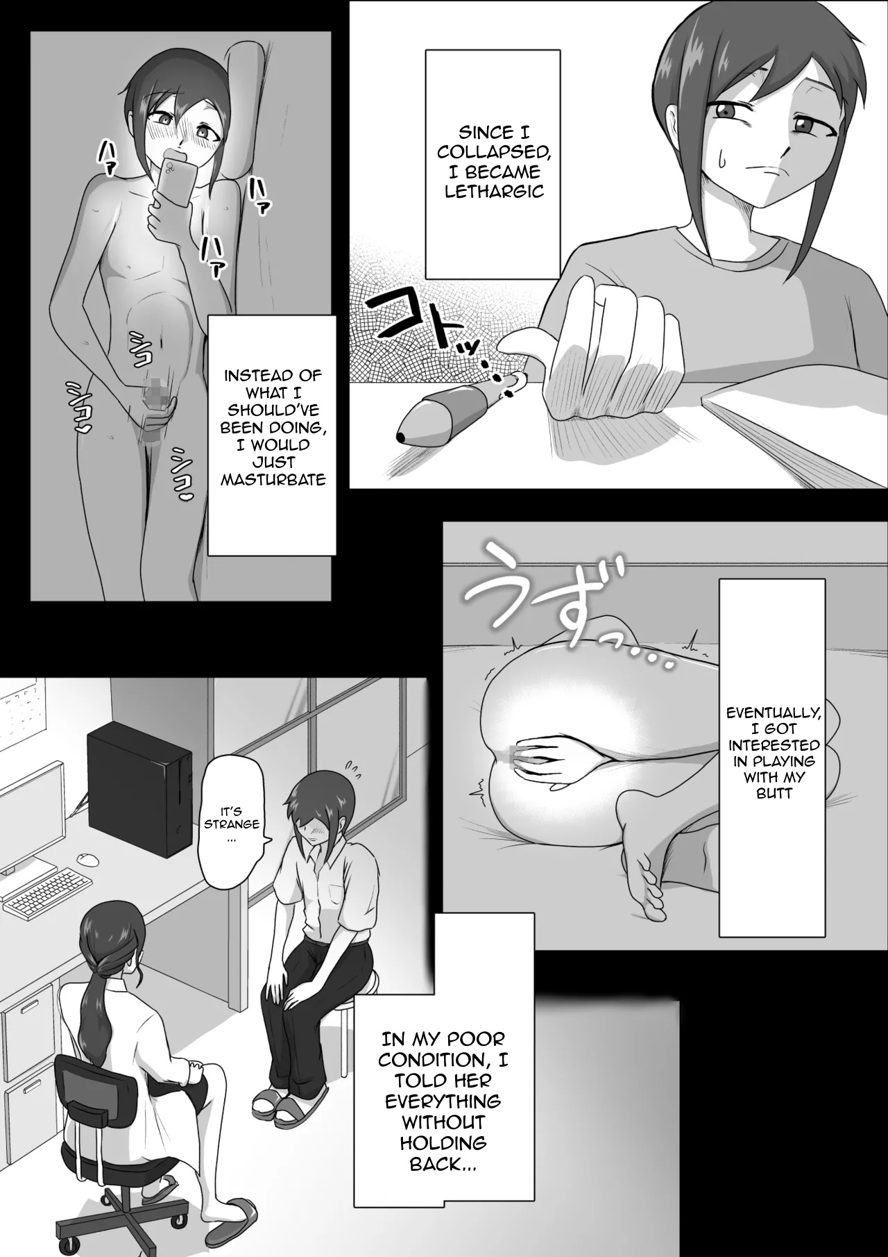 Nurse Shiori's Prostate Touch Therapy page 5