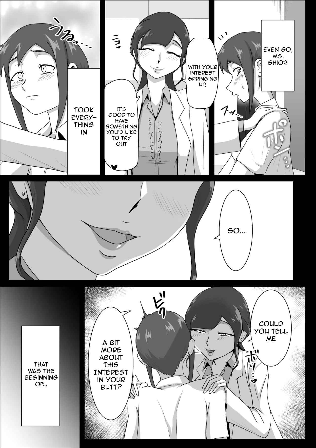 Nurse Shiori's Prostate Touch Therapy page 6