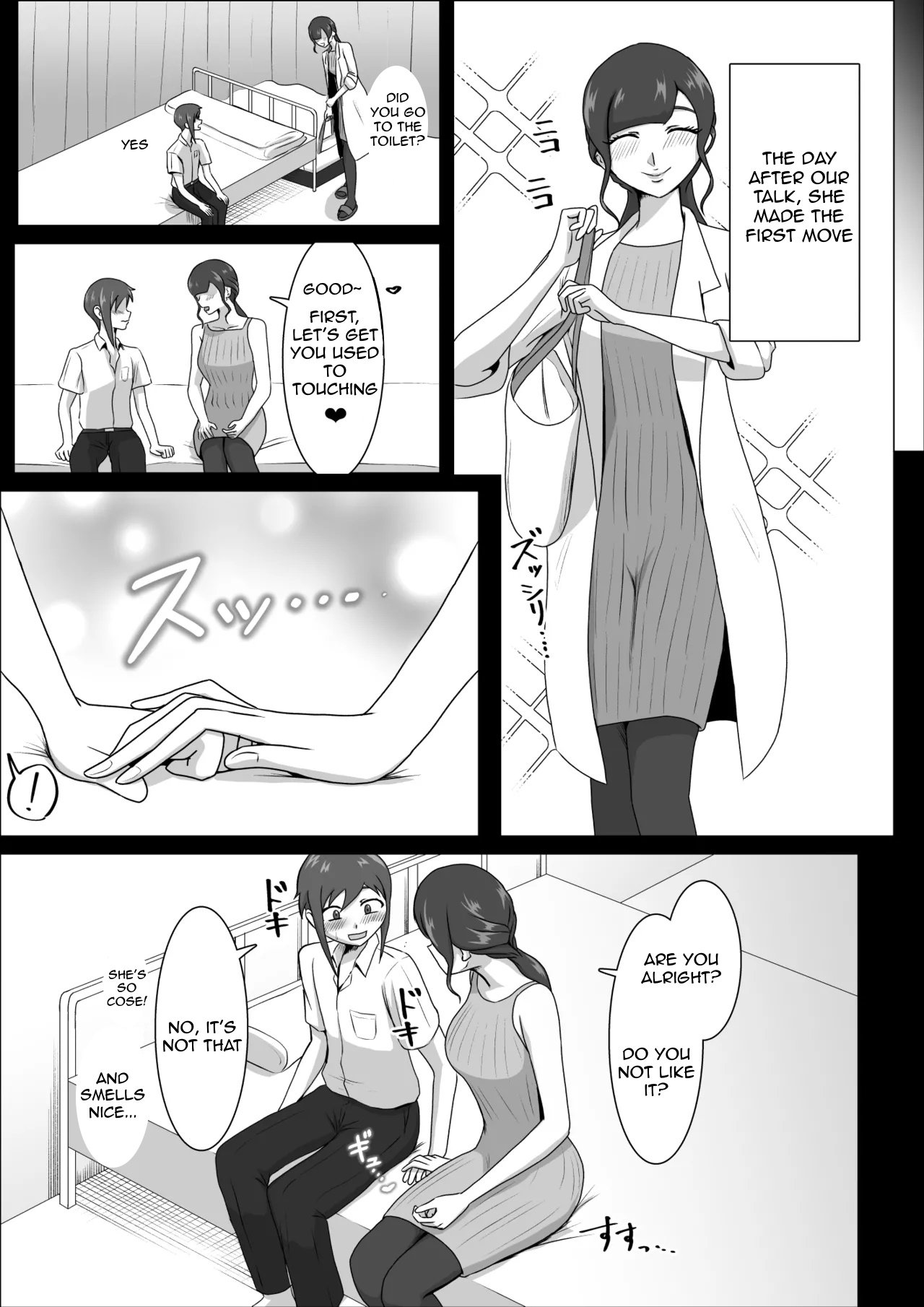 Nurse Shiori's Prostate Touch Therapy page 8