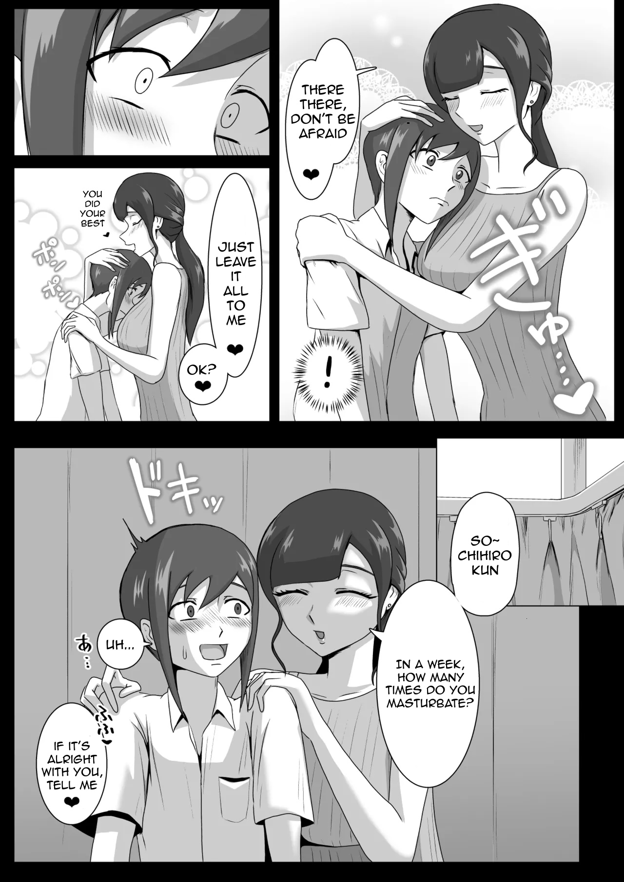 Nurse Shiori's Prostate Touch Therapy page 9