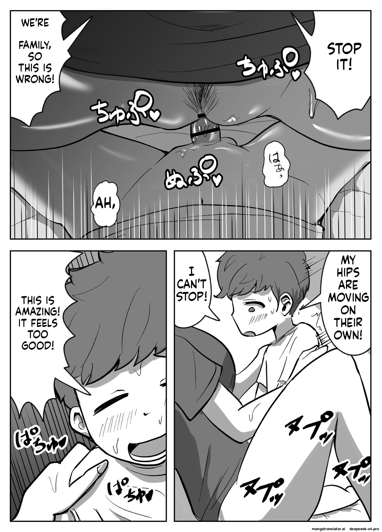 O Nēchan Ni Ko-tsukuri No Shikata O Oshiete Moratta page 17