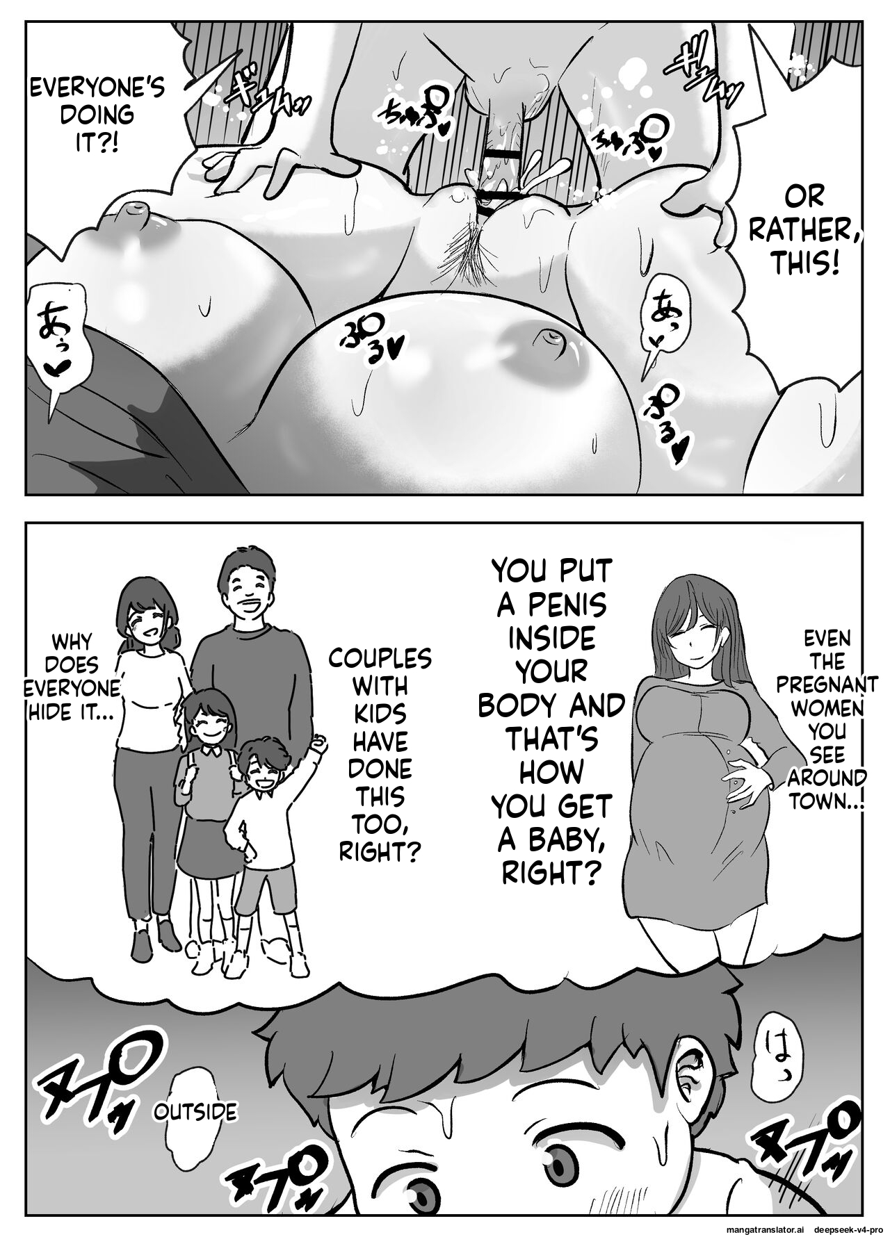 O Nēchan Ni Ko-tsukuri No Shikata O Oshiete Moratta page 21