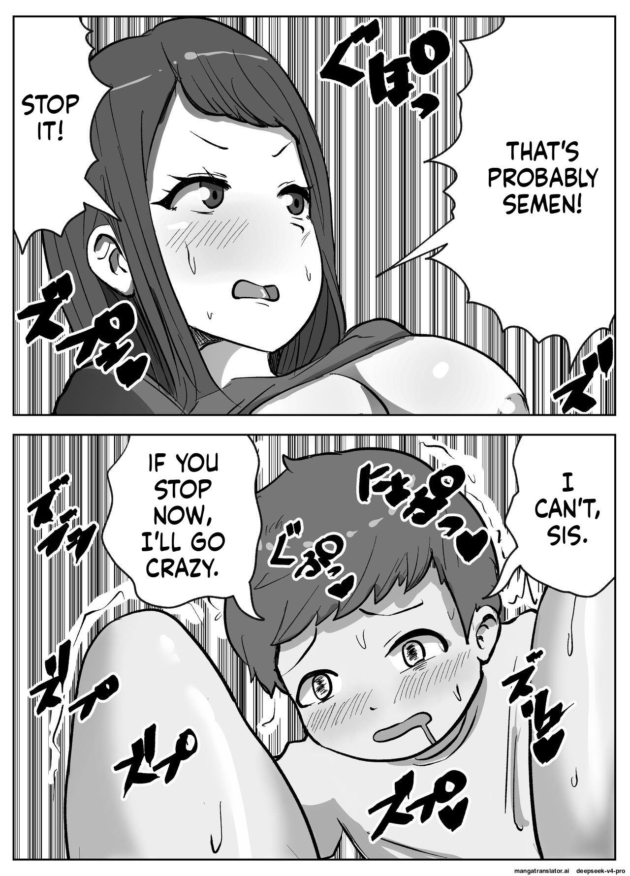 O Nēchan Ni Ko-tsukuri No Shikata O Oshiete Moratta page 24