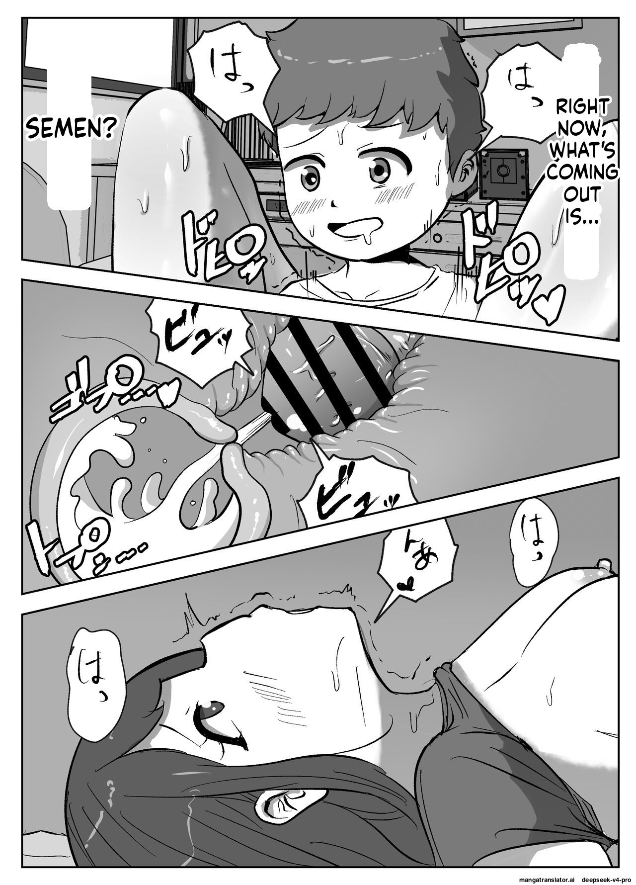 O Nēchan Ni Ko-tsukuri No Shikata O Oshiete Moratta page 26