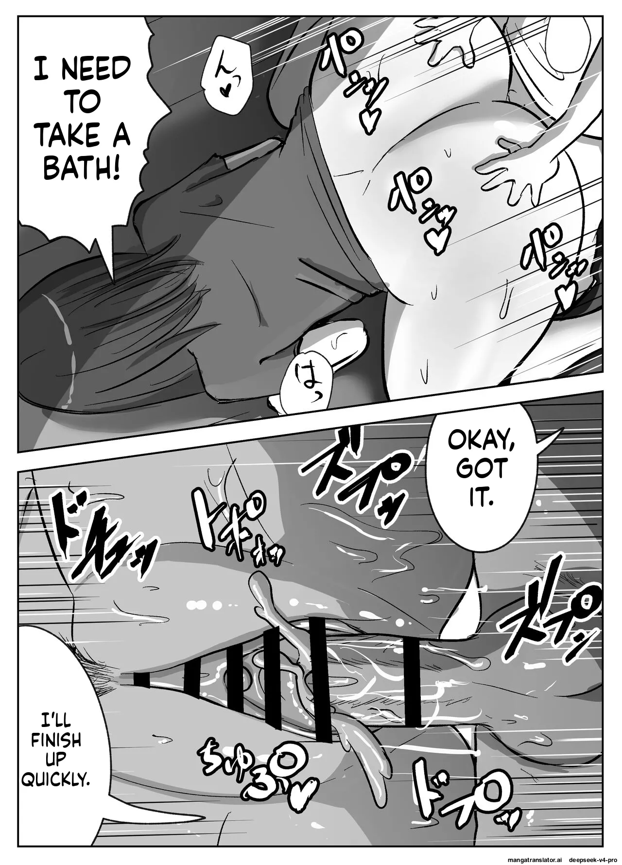 O Nēchan Ni Ko-tsukuri No Shikata O Oshiete Moratta page 32