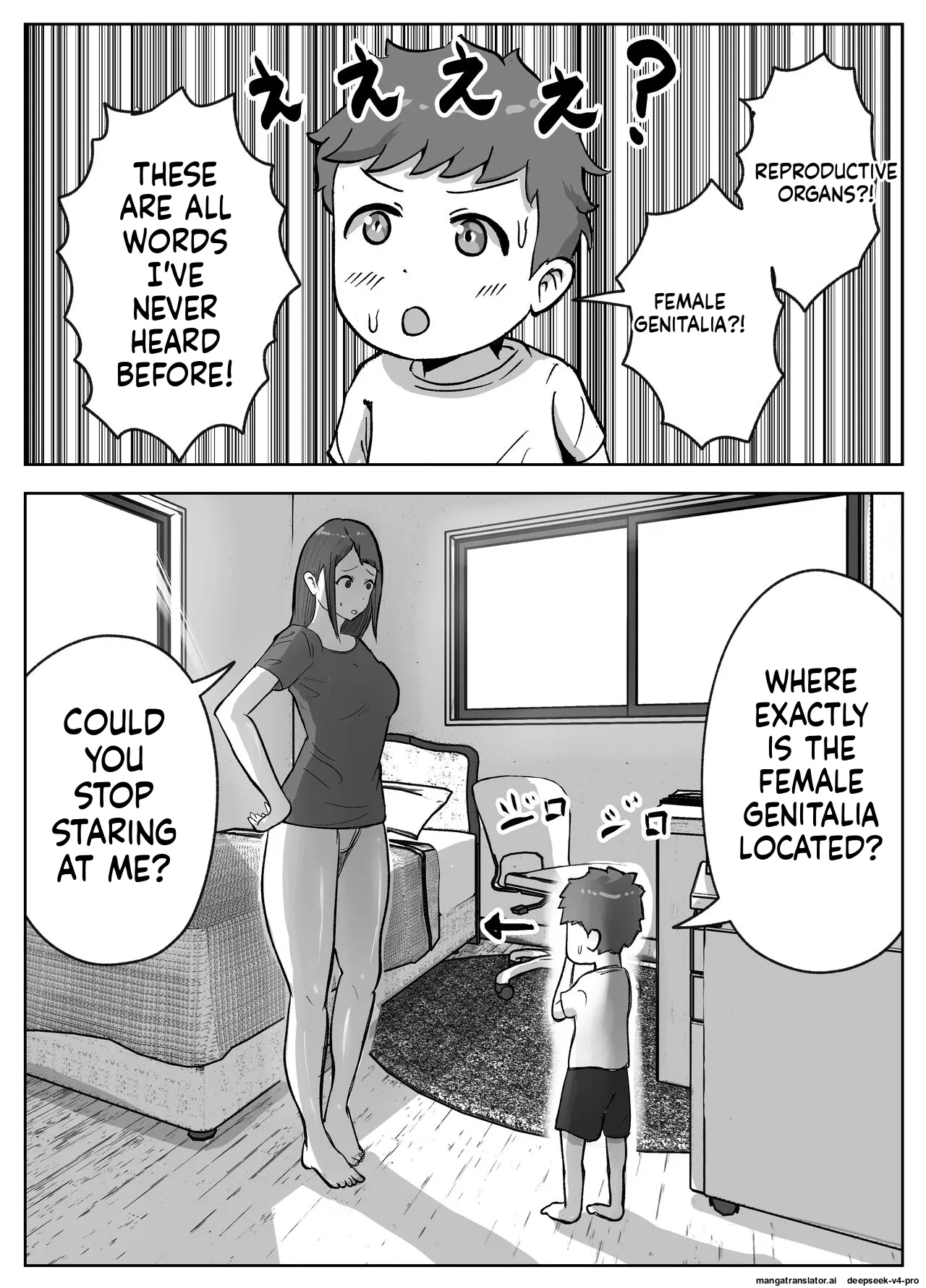 O Nēchan Ni Ko-tsukuri No Shikata O Oshiete Moratta page 9