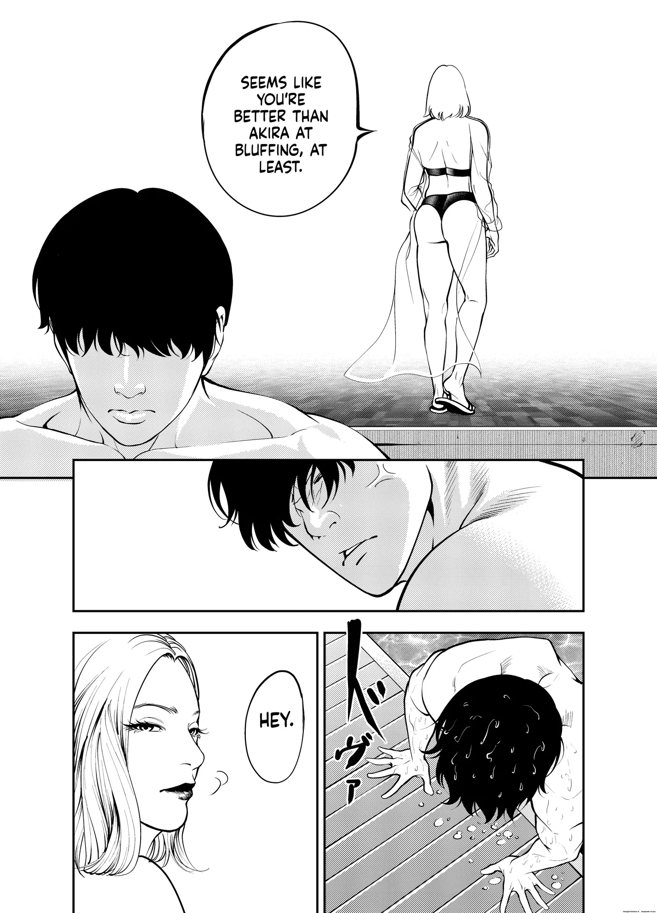 Oba-san To Umi No Ie De page 16