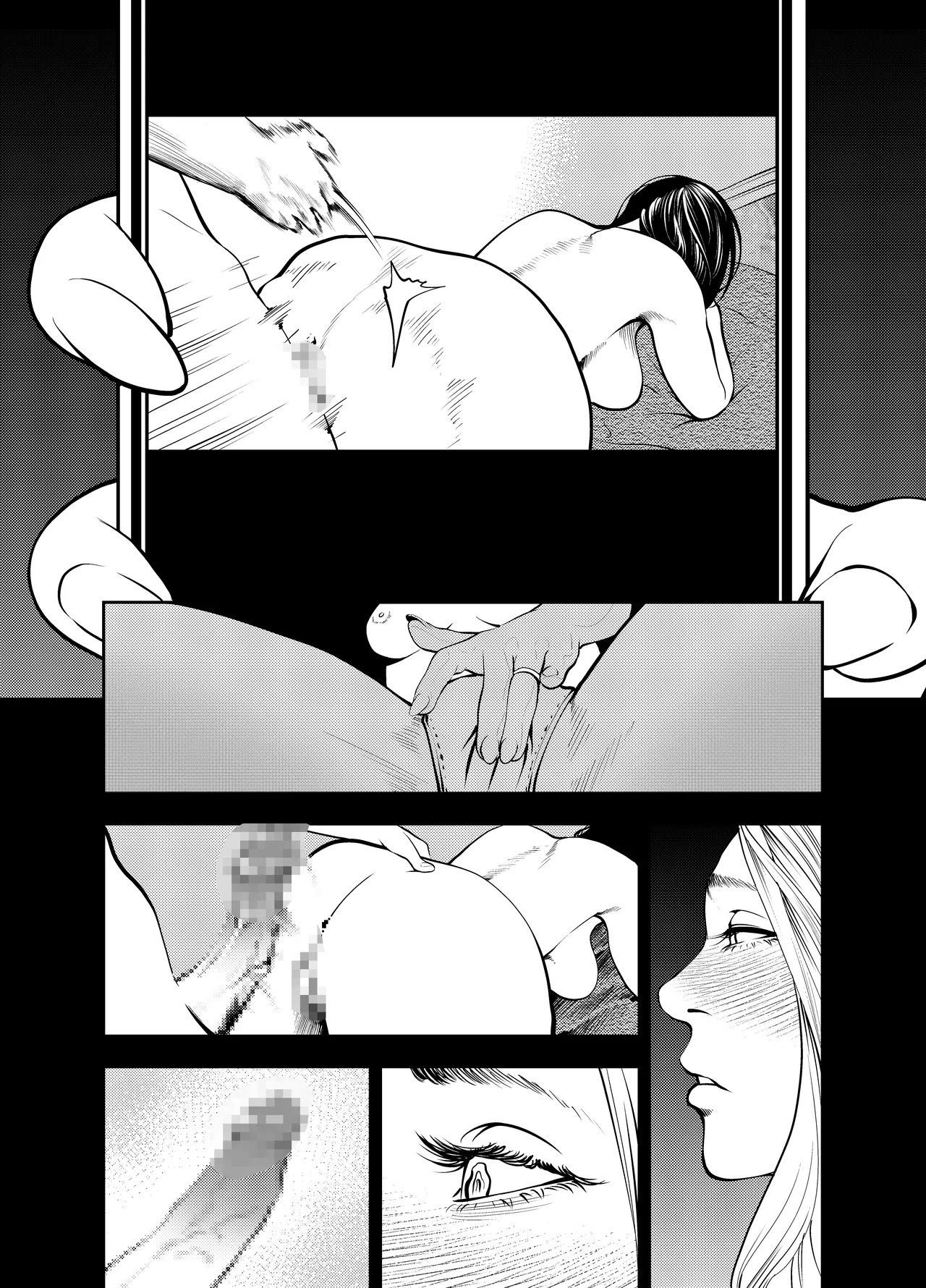 Oba-san To Umi No Ie De page 26