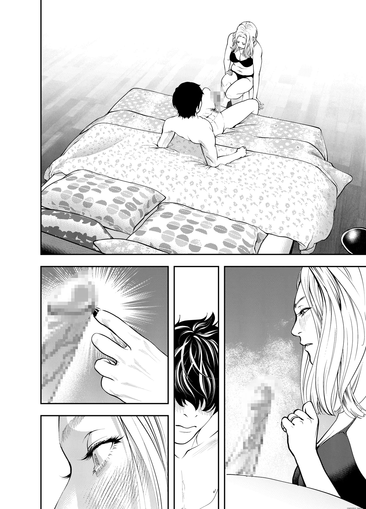 Oba-san To Umi No Ie De page 28
