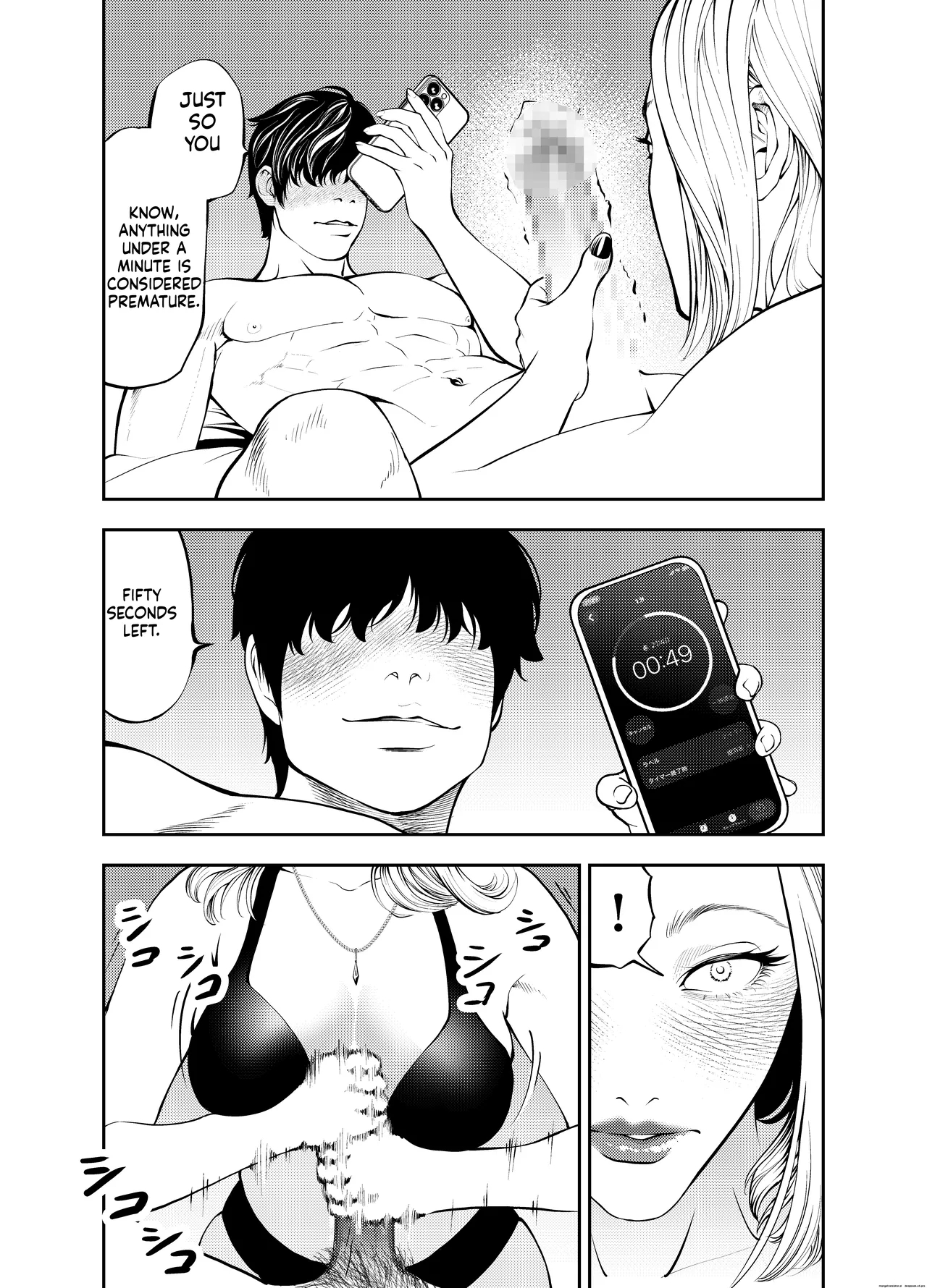 Oba-san To Umi No Ie De page 31
