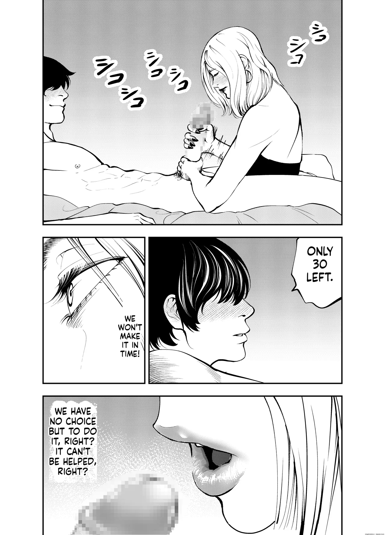 Oba-san To Umi No Ie De page 32