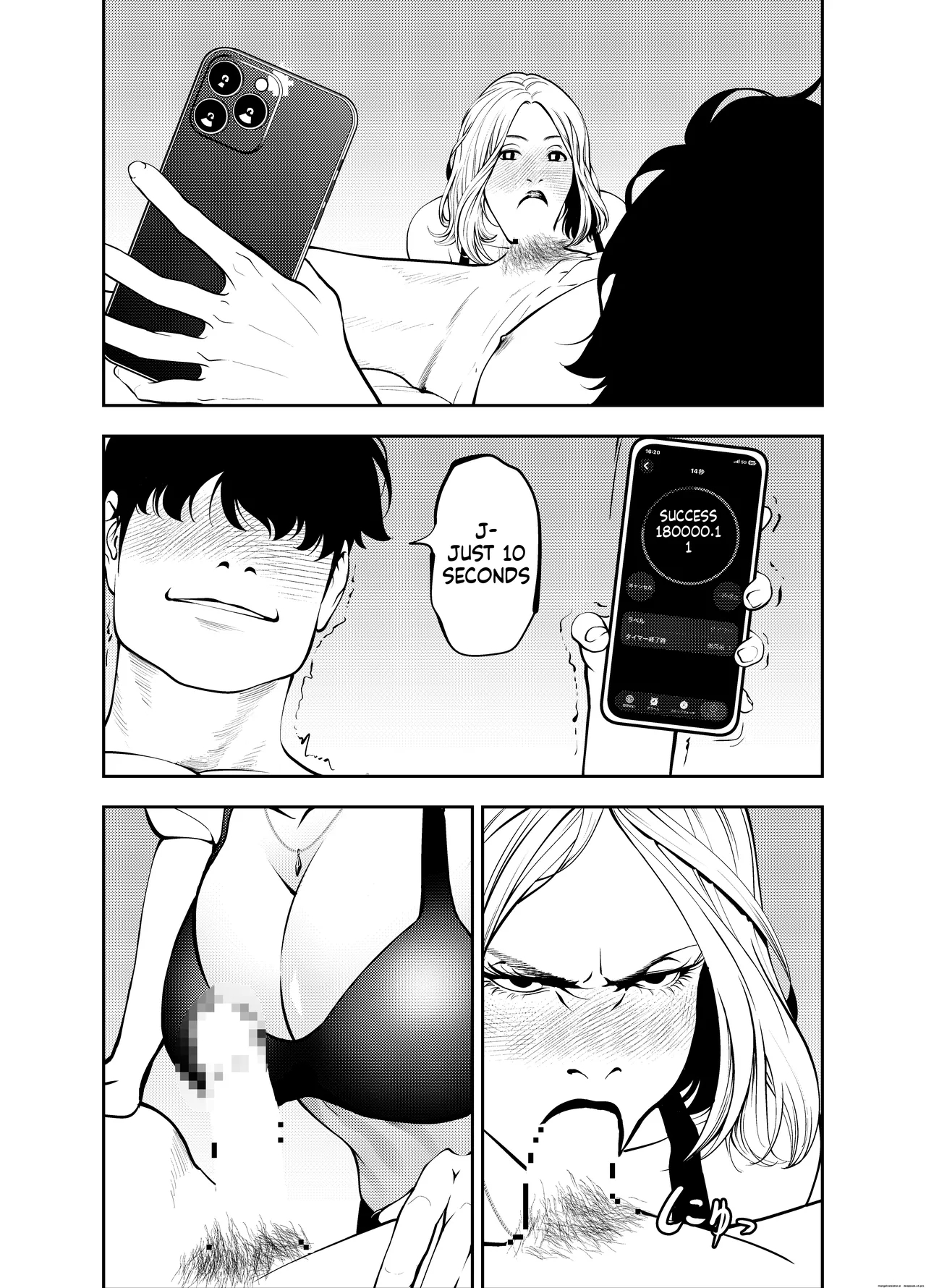Oba-san To Umi No Ie De page 37