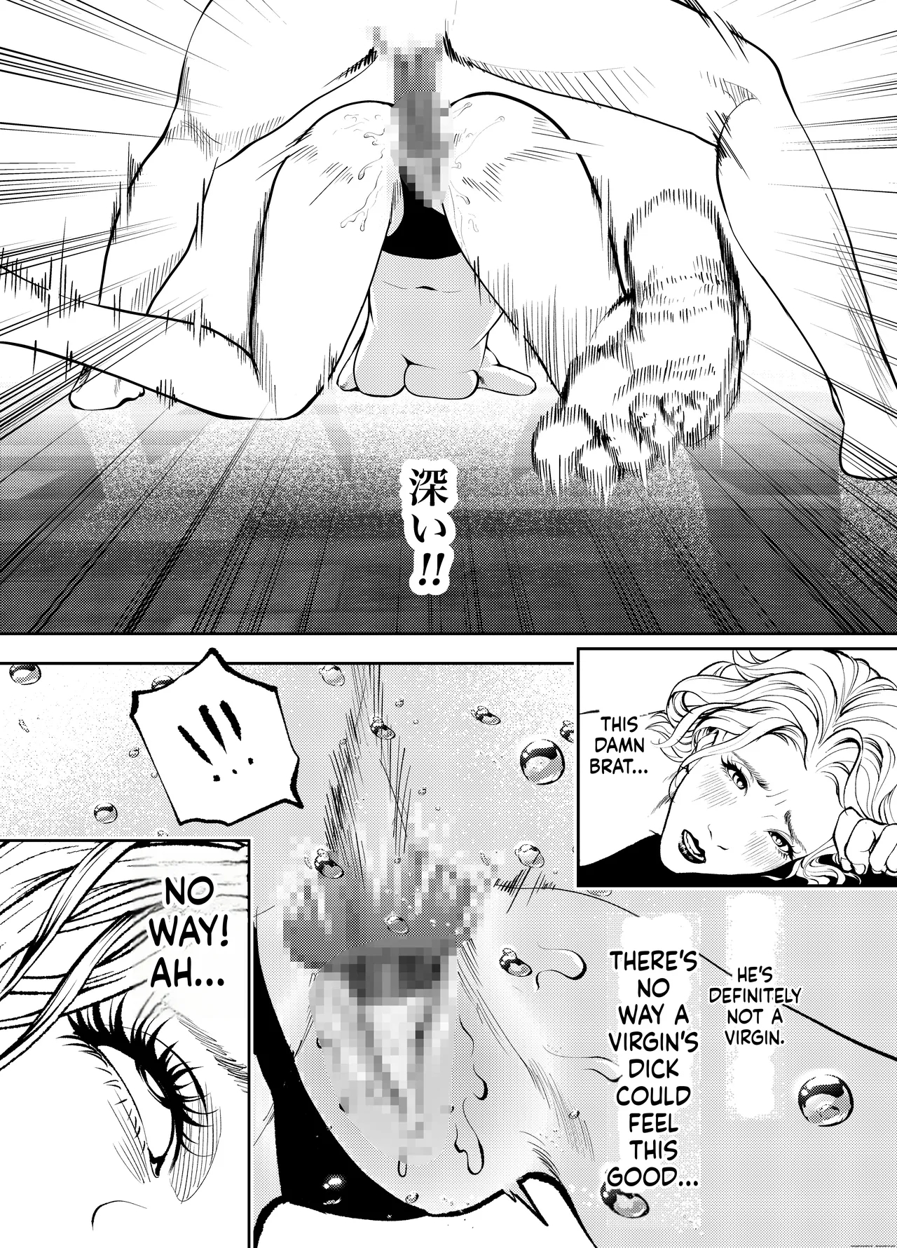 Oba-san To Umi No Ie De page 47