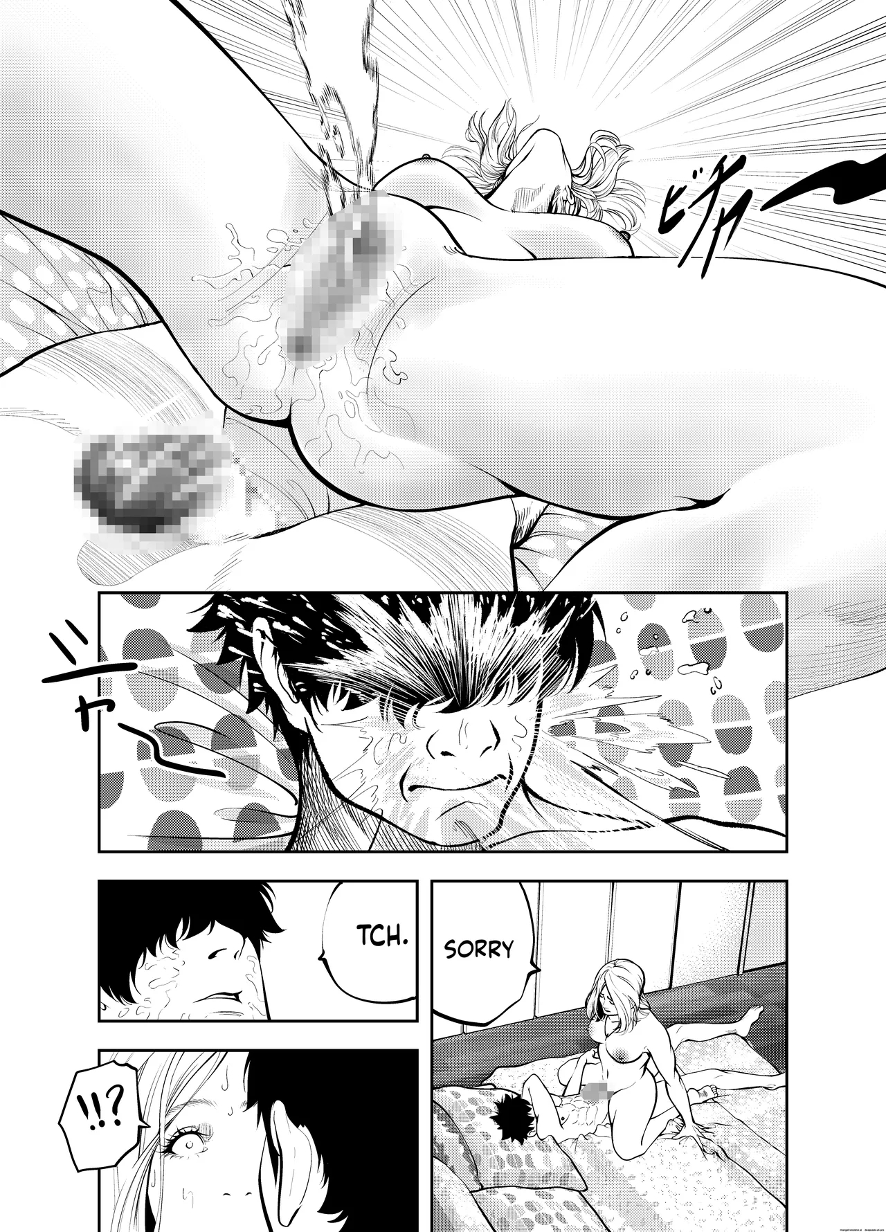 Oba-san To Umi No Ie De page 55