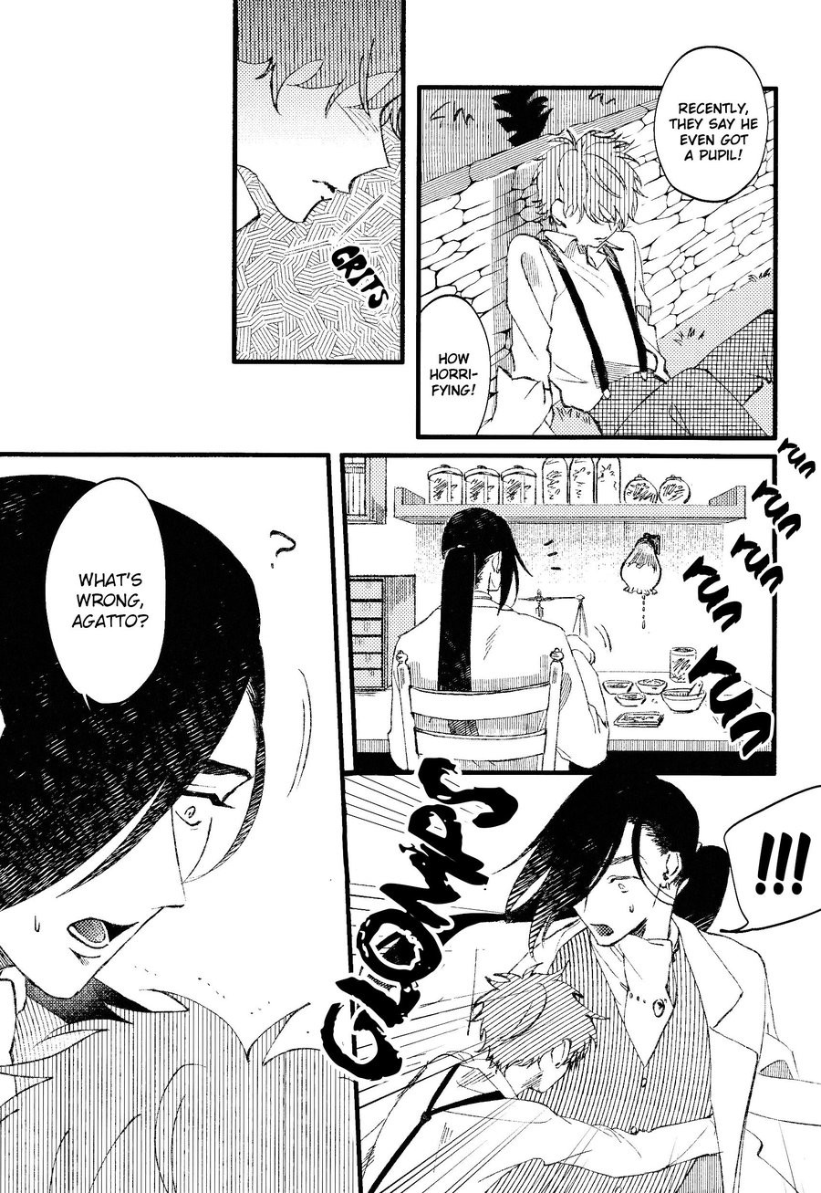 Oborotsukiyo Ni Gin Ookami To Naku page 13