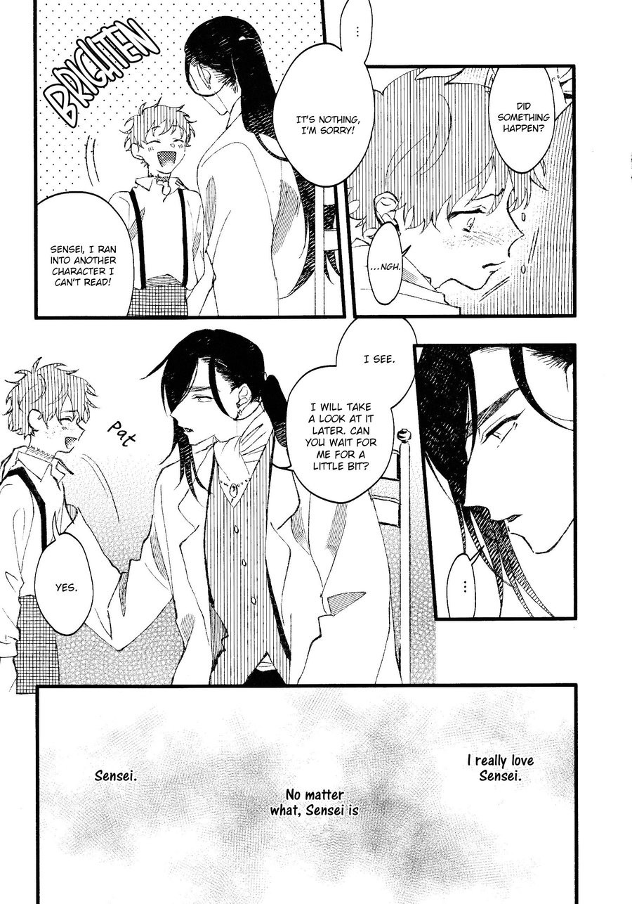 Oborotsukiyo Ni Gin Ookami To Naku page 14