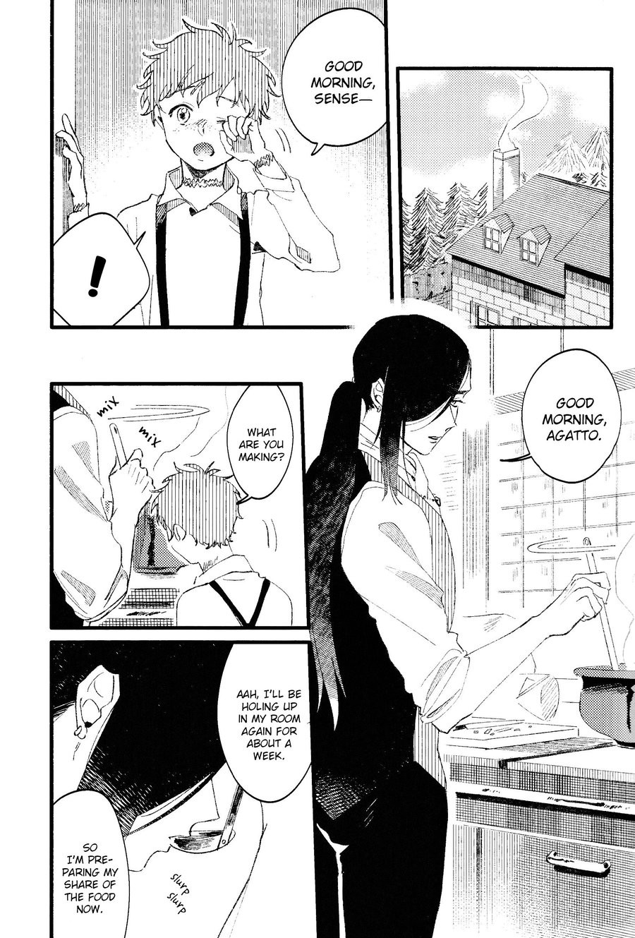 Oborotsukiyo Ni Gin Ookami To Naku page 15