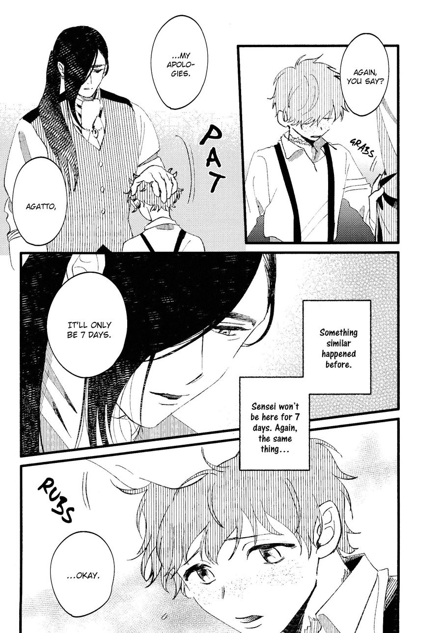 Oborotsukiyo Ni Gin Ookami To Naku page 16