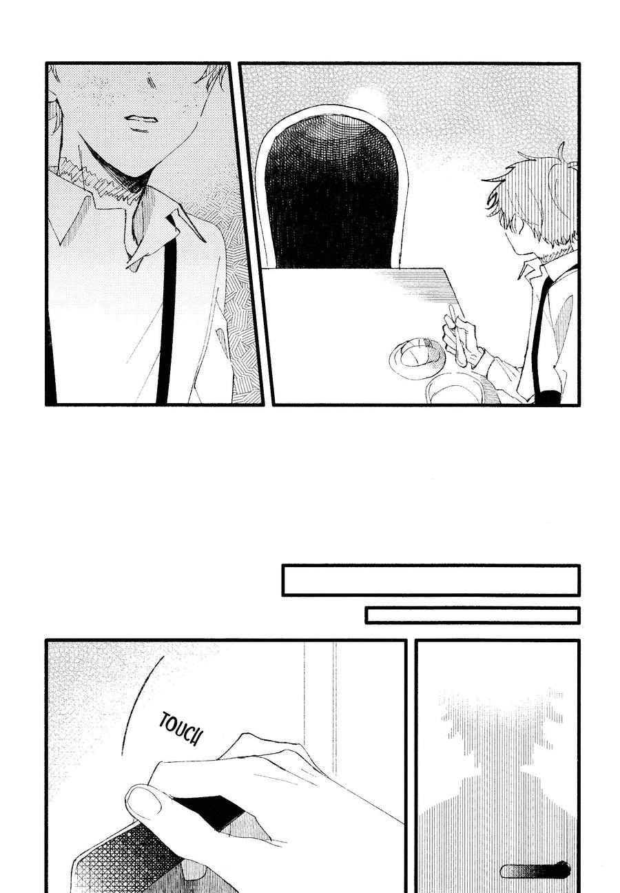 Oborotsukiyo Ni Gin Ookami To Naku page 19