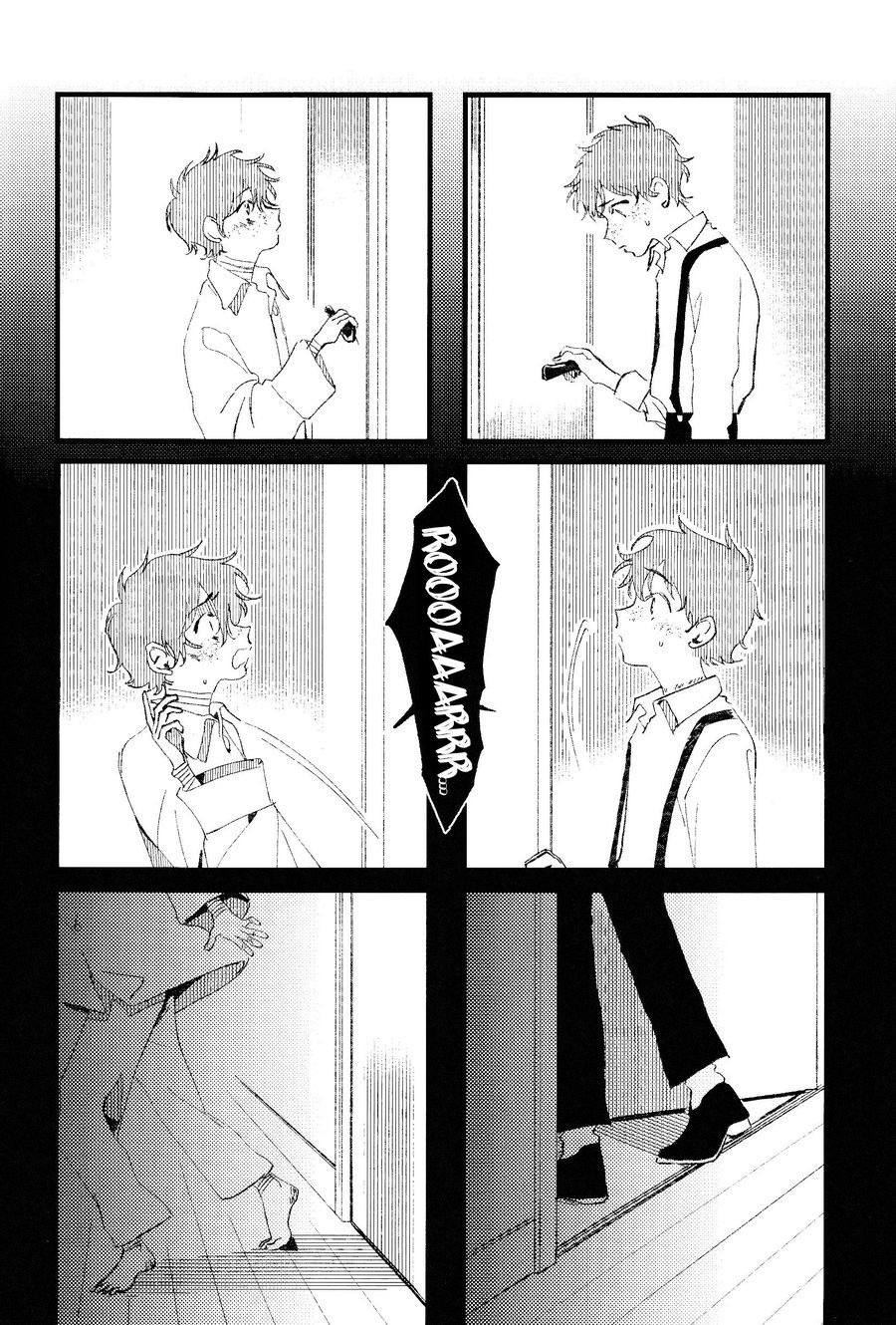 Oborotsukiyo Ni Gin Ookami To Naku page 20