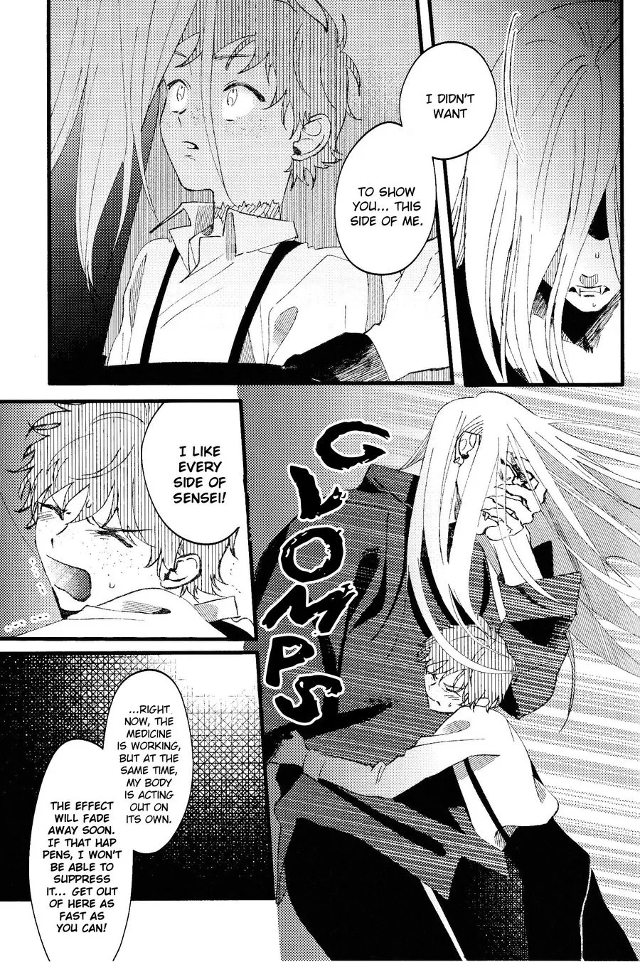 Oborotsukiyo Ni Gin Ookami To Naku page 23