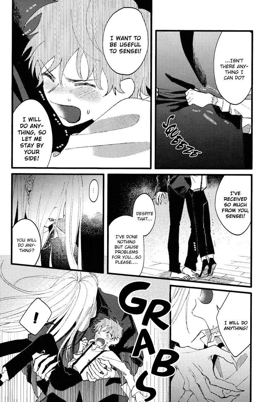 Oborotsukiyo Ni Gin Ookami To Naku page 24