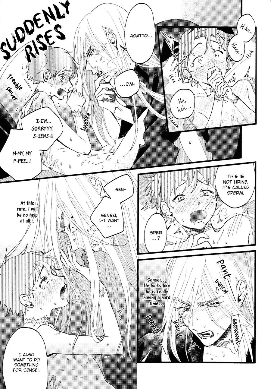 Oborotsukiyo Ni Gin Ookami To Naku page 31