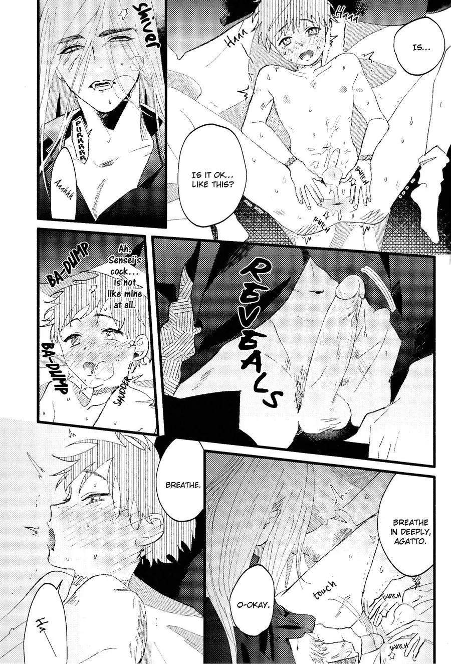 Oborotsukiyo Ni Gin Ookami To Naku page 33