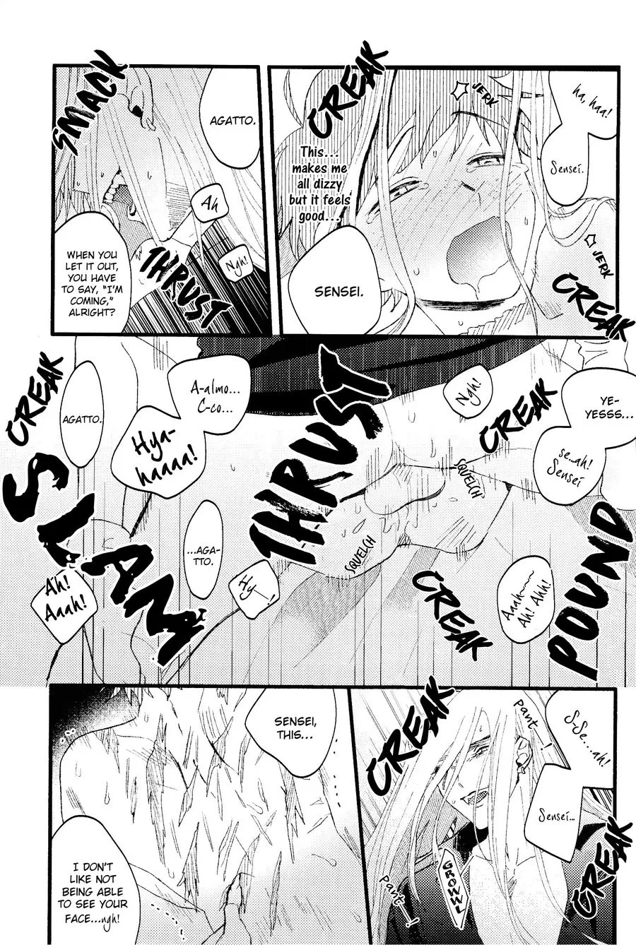 Oborotsukiyo Ni Gin Ookami To Naku page 35