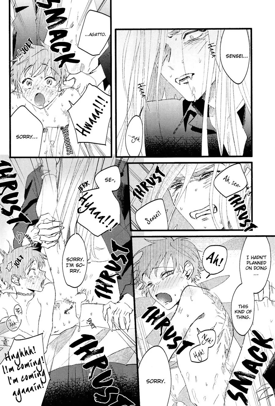 Oborotsukiyo Ni Gin Ookami To Naku page 36