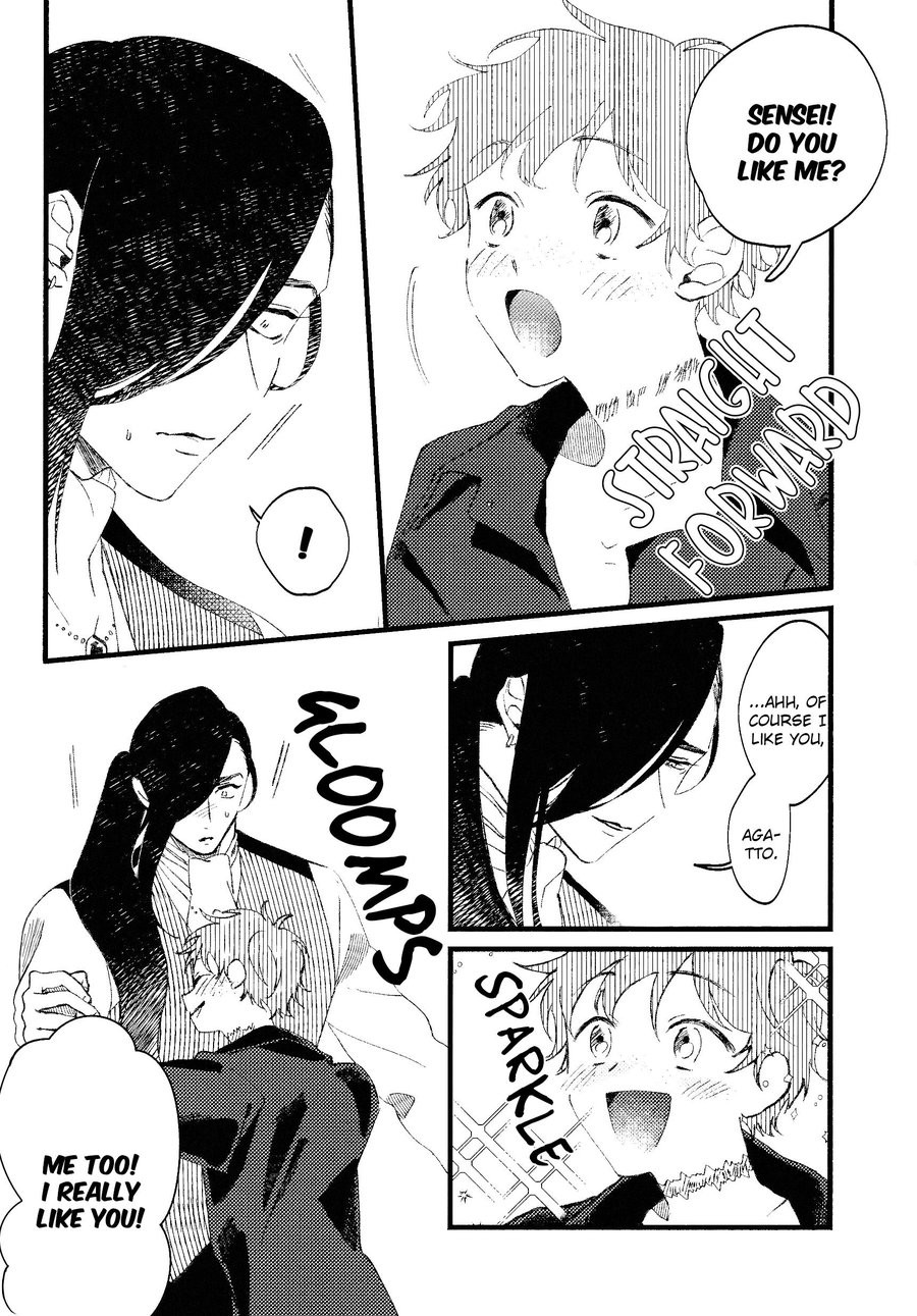 Oborotsukiyo Ni Gin Ookami To Naku page 42