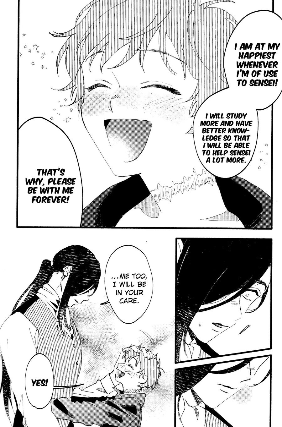 Oborotsukiyo Ni Gin Ookami To Naku page 43