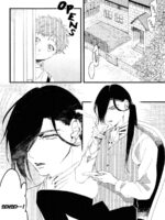 Oborotsukiyo Ni Gin Ookami To Naku page 6