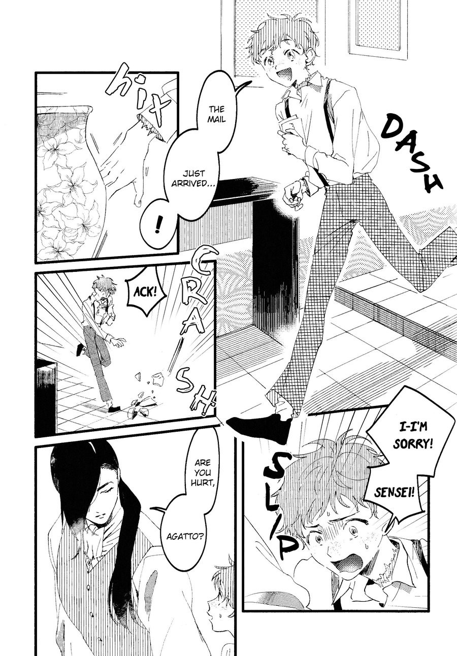 Oborotsukiyo Ni Gin Ookami To Naku page 7