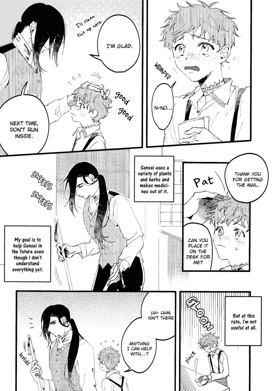 Oborotsukiyo Ni Gin Ookami To Naku page 8