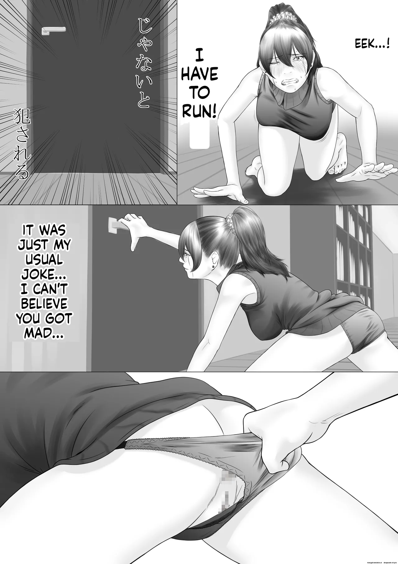 Okaasan Ga Hidoi Koto O Iu Node, Hippa Taitara, Yal Koto Ga Dekimashita page 11