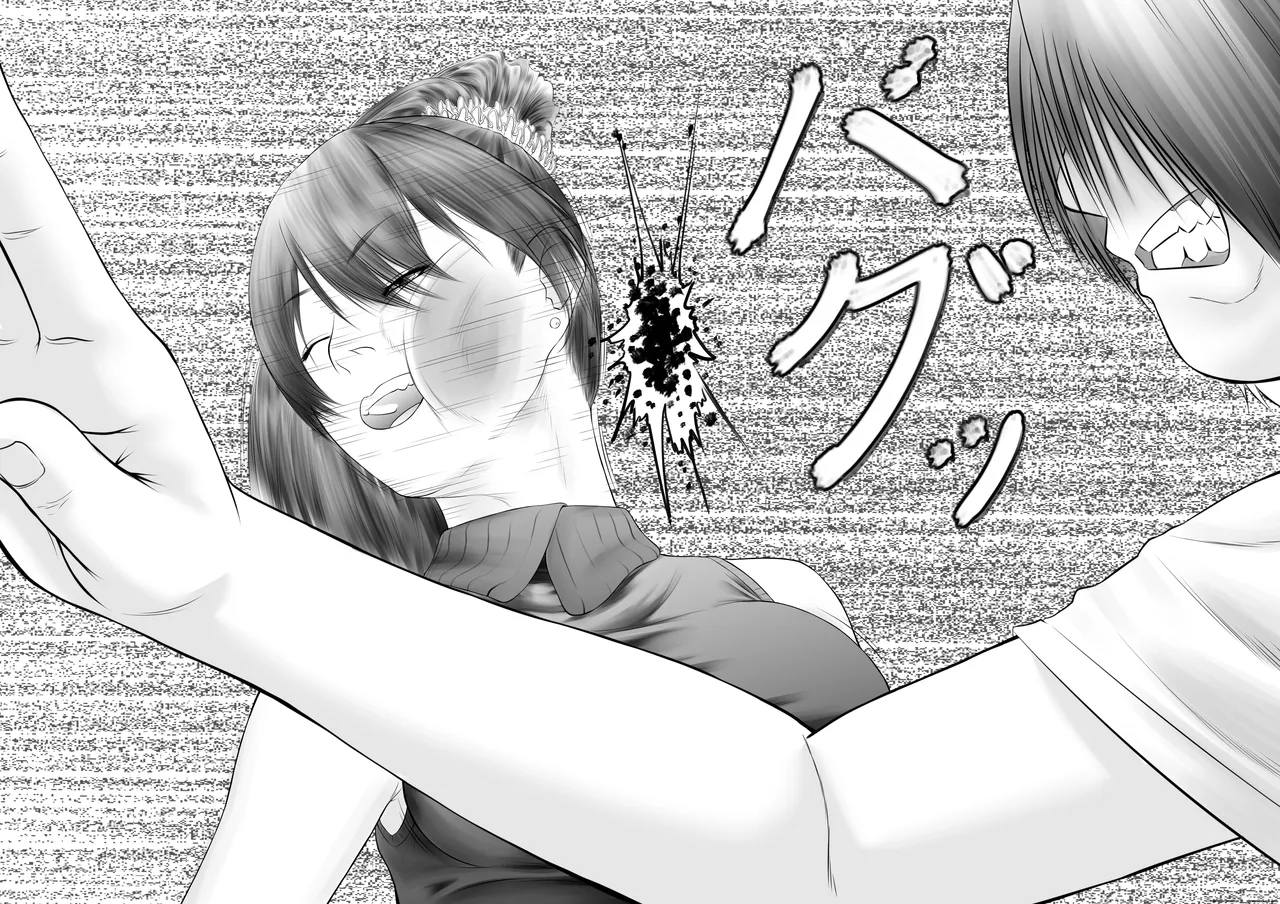 Okaasan Ga Hidoi Koto O Iu Node, Hippa Taitara, Yal Koto Ga Dekimashita page 4
