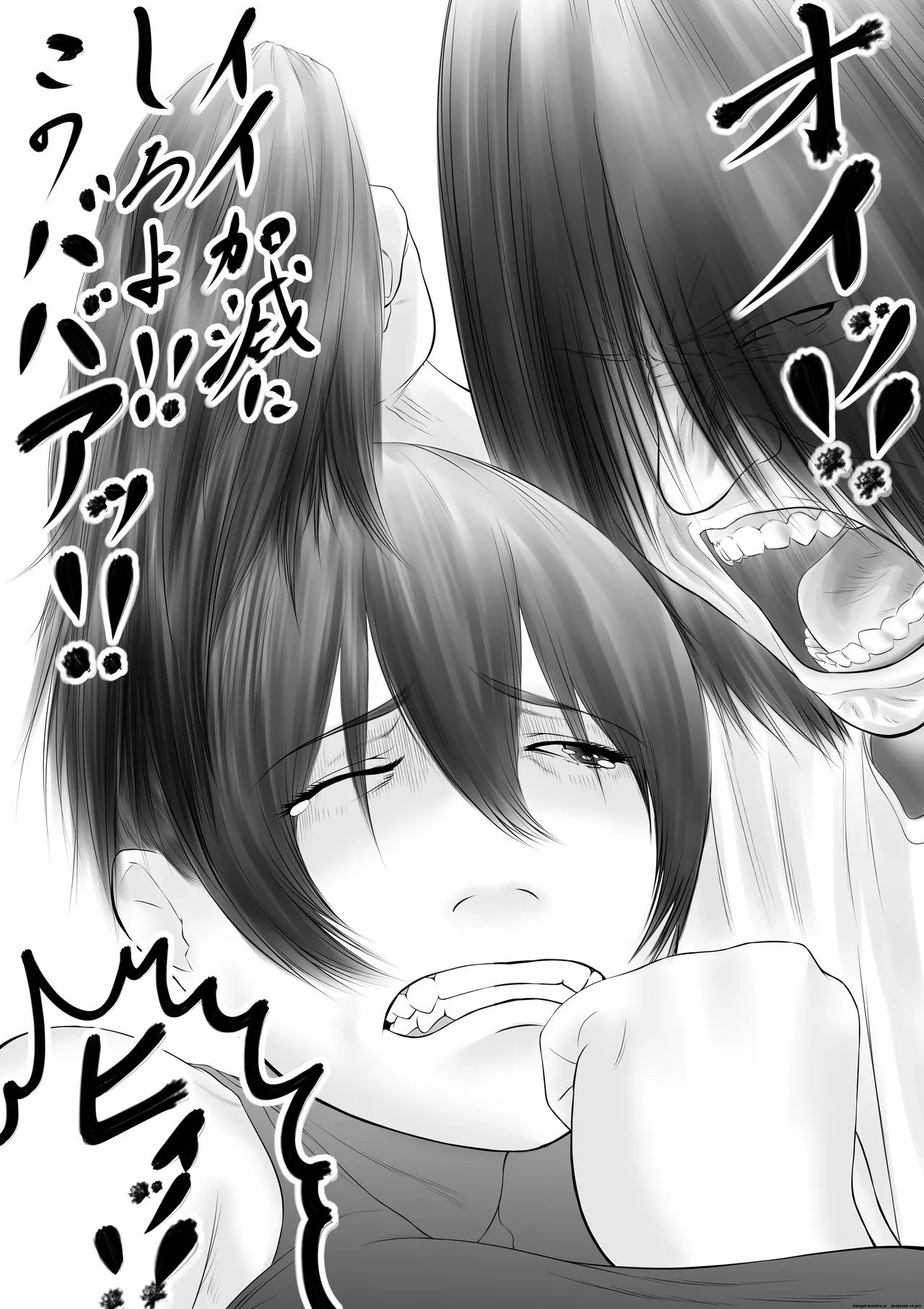 Okaasan Ga Hidoi Koto O Iu Node, Hippa Taitara, Yal Koto Ga Dekimashita page 6