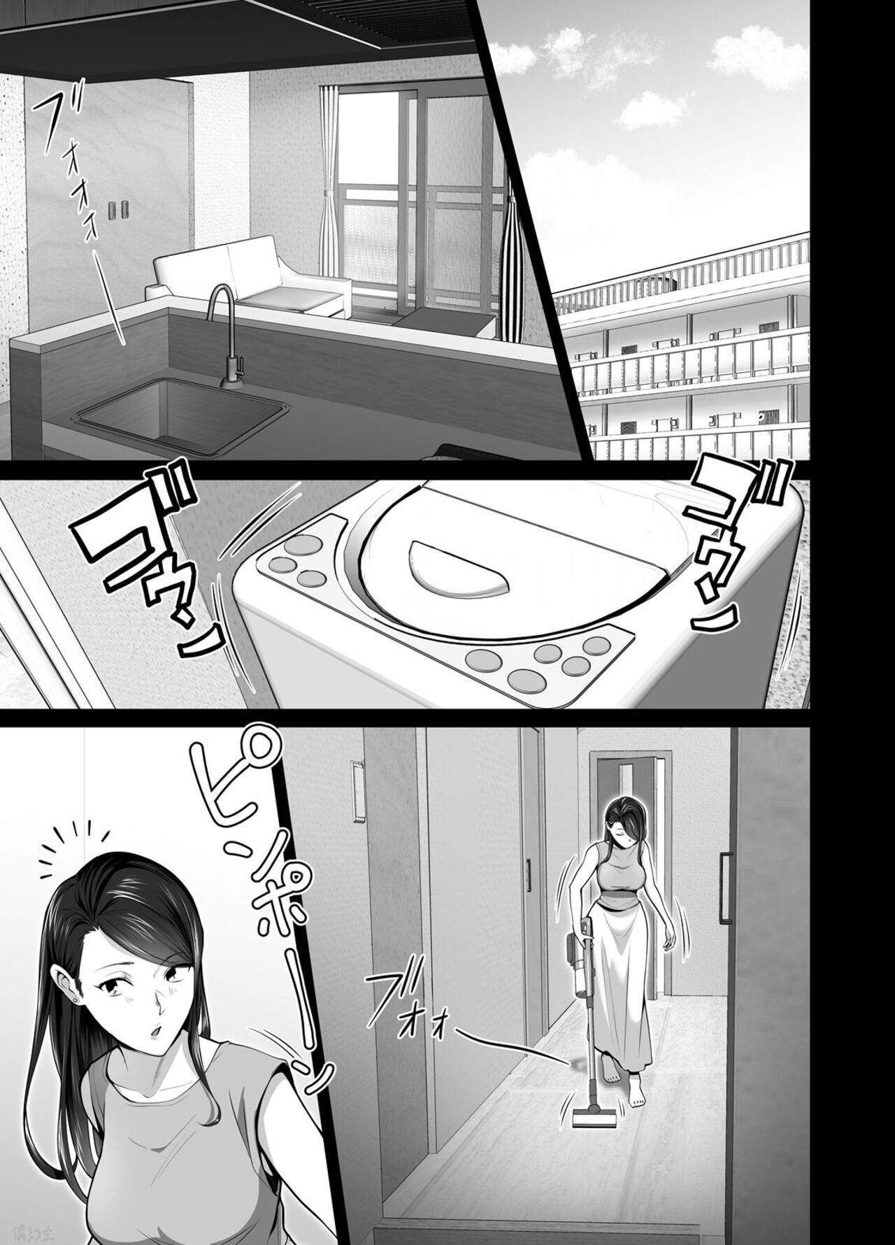 Omae No Kaa-chan Sugee Yokatta Yo. 2 page 10