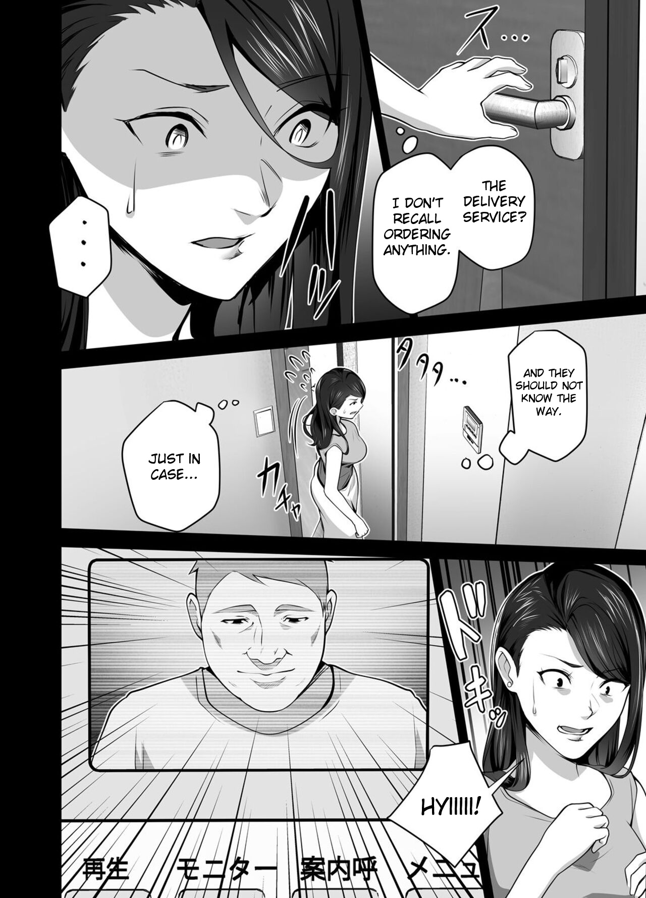 Omae No Kaa-chan Sugee Yokatta Yo. 2 page 11