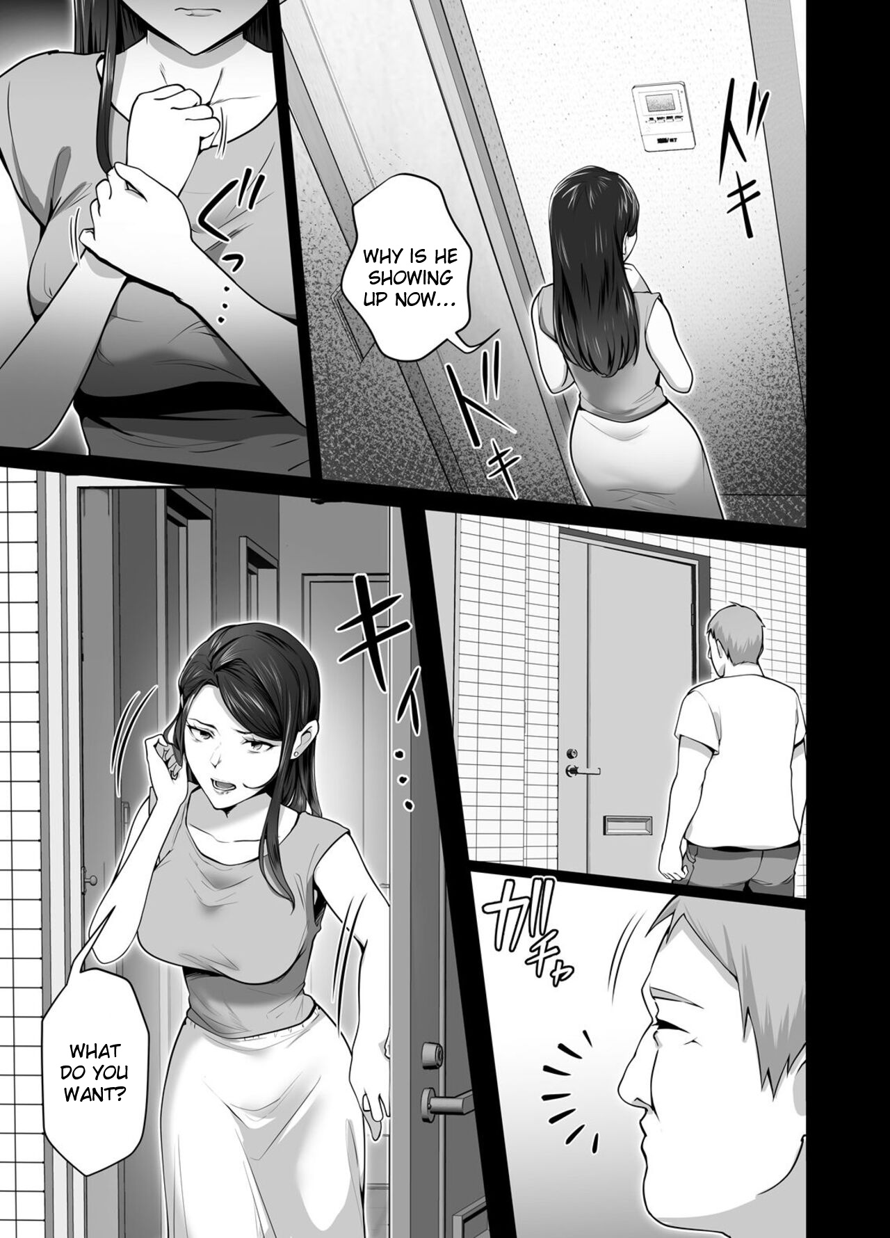 Omae No Kaa-chan Sugee Yokatta Yo. 2 page 12