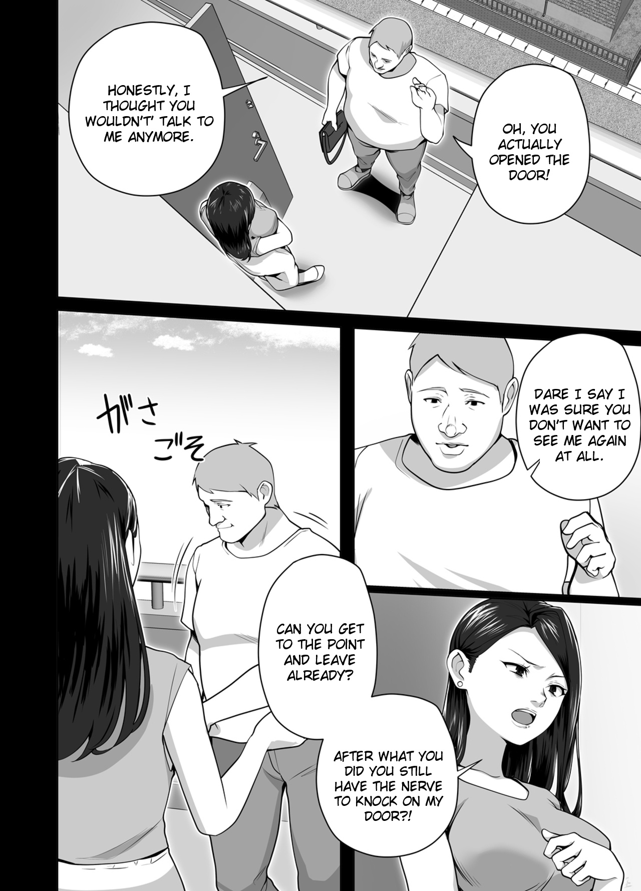 Omae No Kaa-chan Sugee Yokatta Yo. 2 page 13