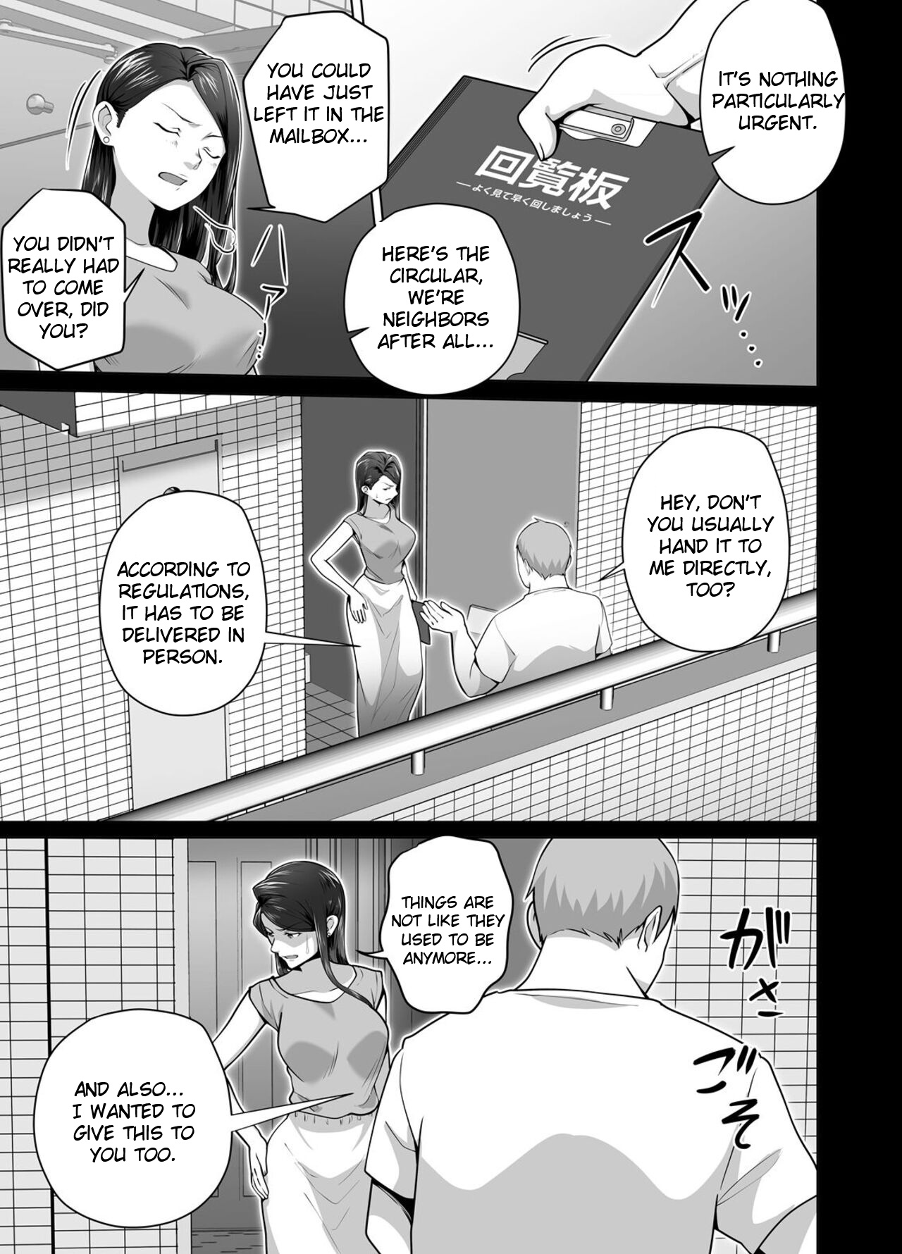 Omae No Kaa-chan Sugee Yokatta Yo. 2 page 14