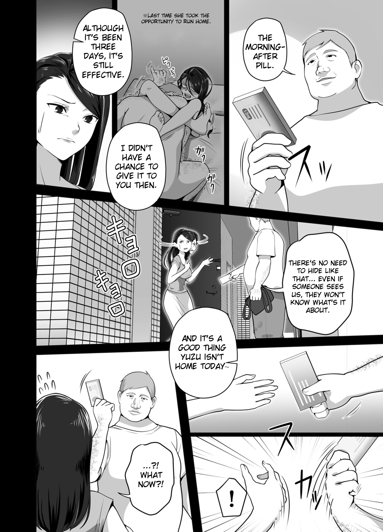 Omae No Kaa-chan Sugee Yokatta Yo. 2 page 15