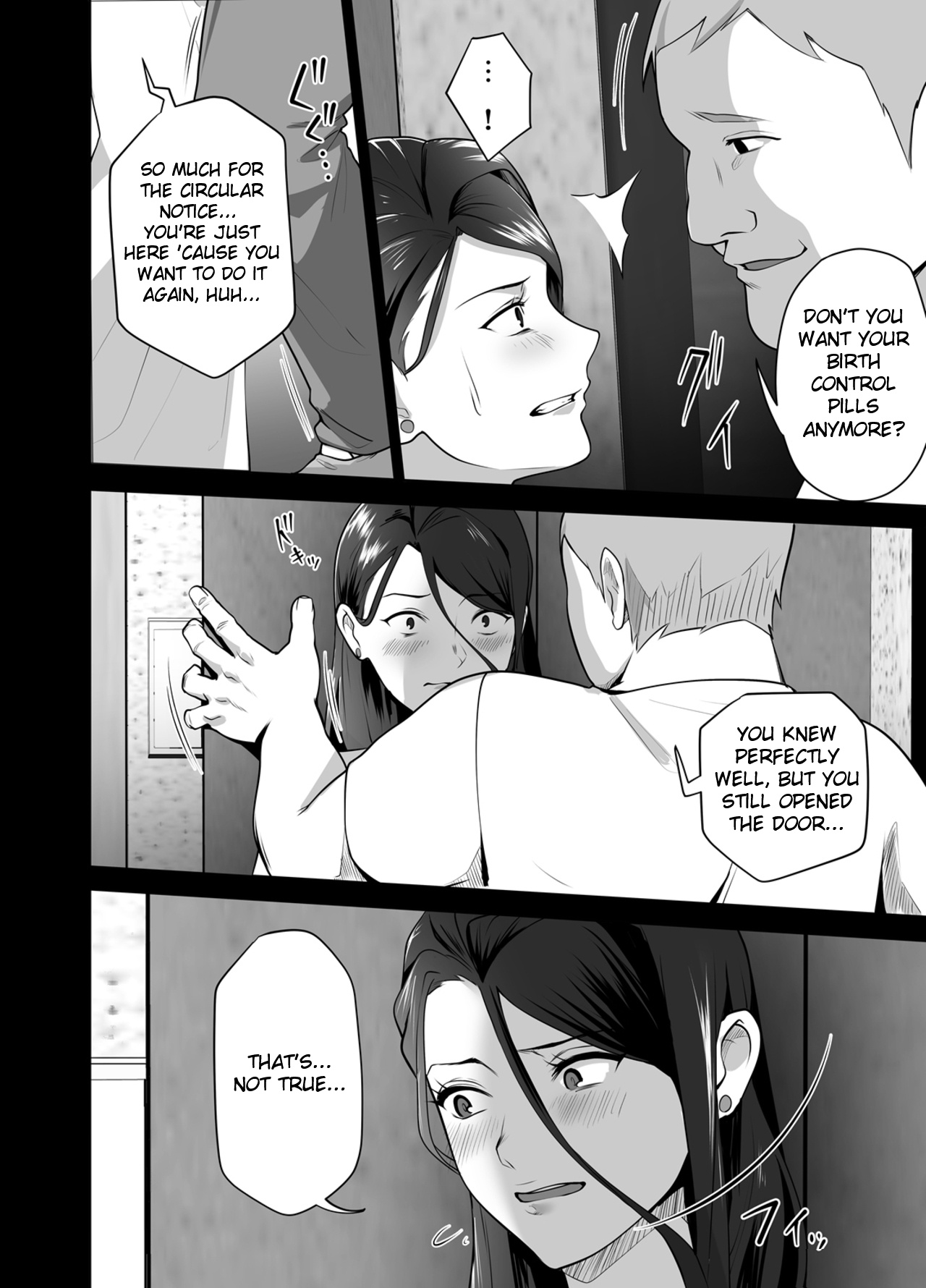 Omae No Kaa-chan Sugee Yokatta Yo. 2 page 17