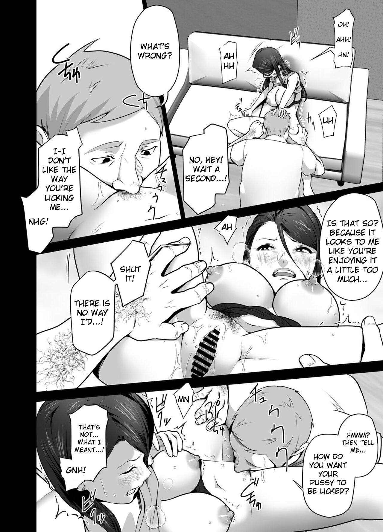 Omae No Kaa-chan Sugee Yokatta Yo. 2 page 31
