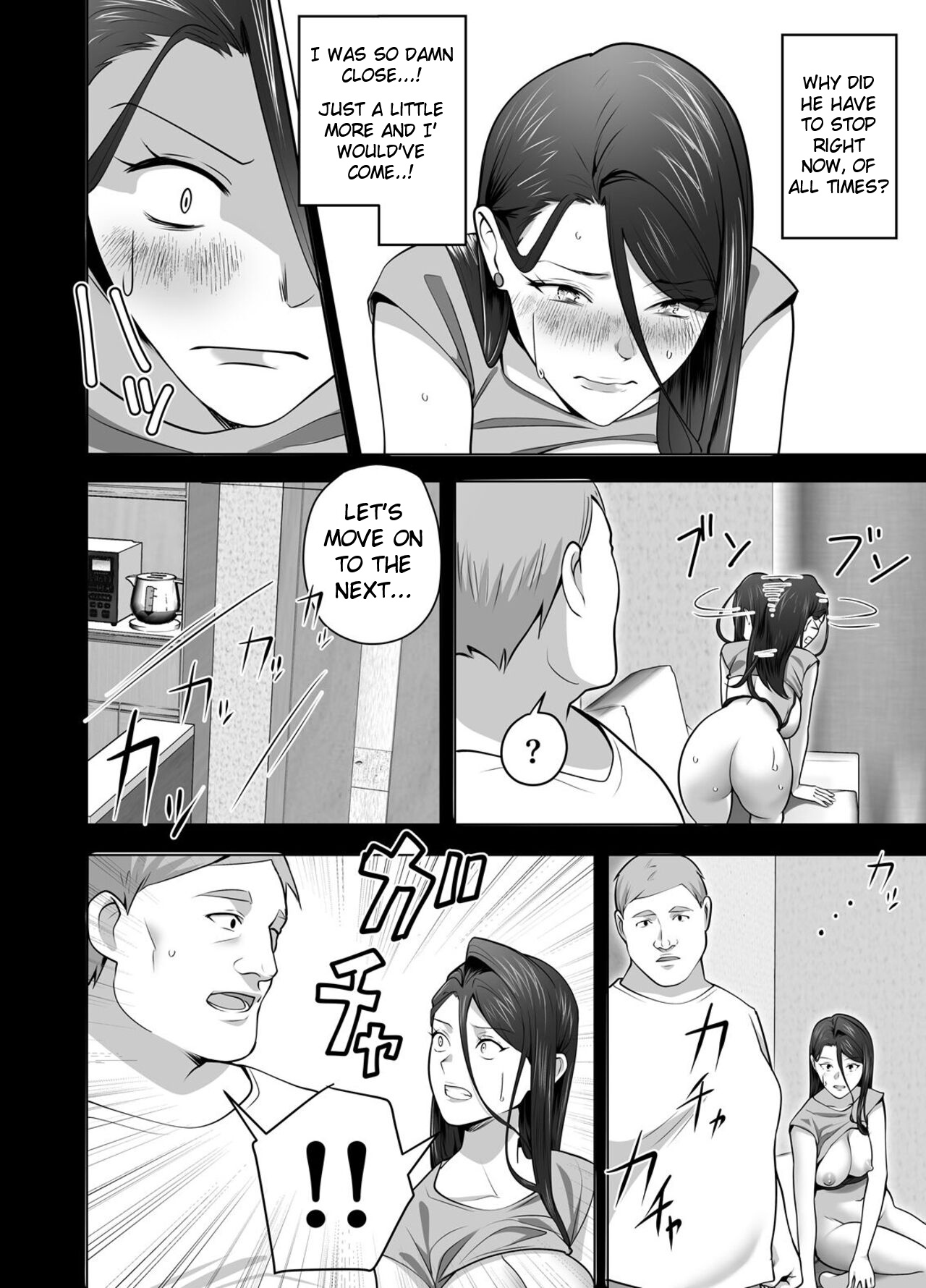 Omae No Kaa-chan Sugee Yokatta Yo. 2 page 41