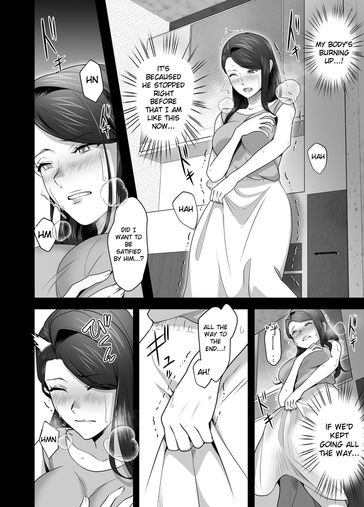 Omae No Kaa-chan Sugee Yokatta Yo. 2 page 47
