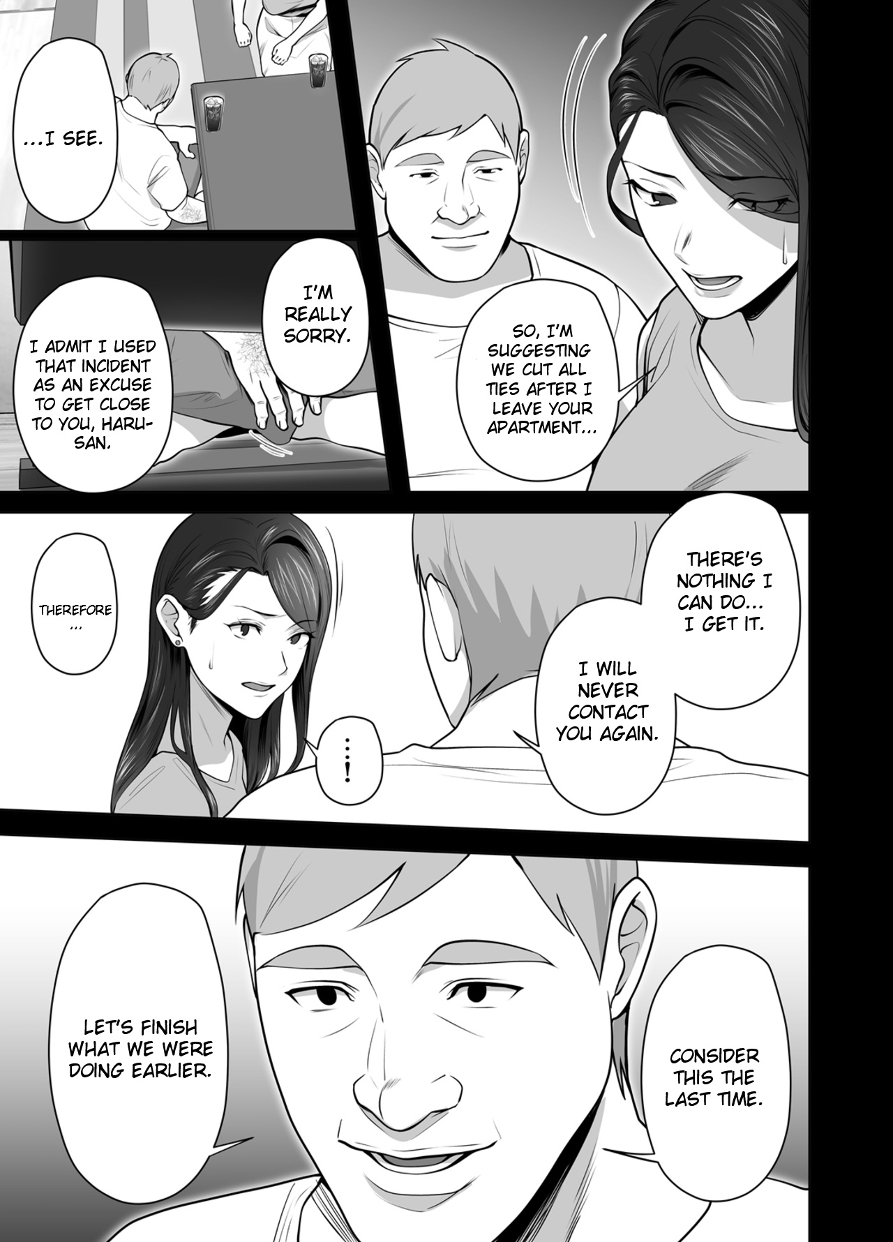 Omae No Kaa-chan Sugee Yokatta Yo. 2 page 54